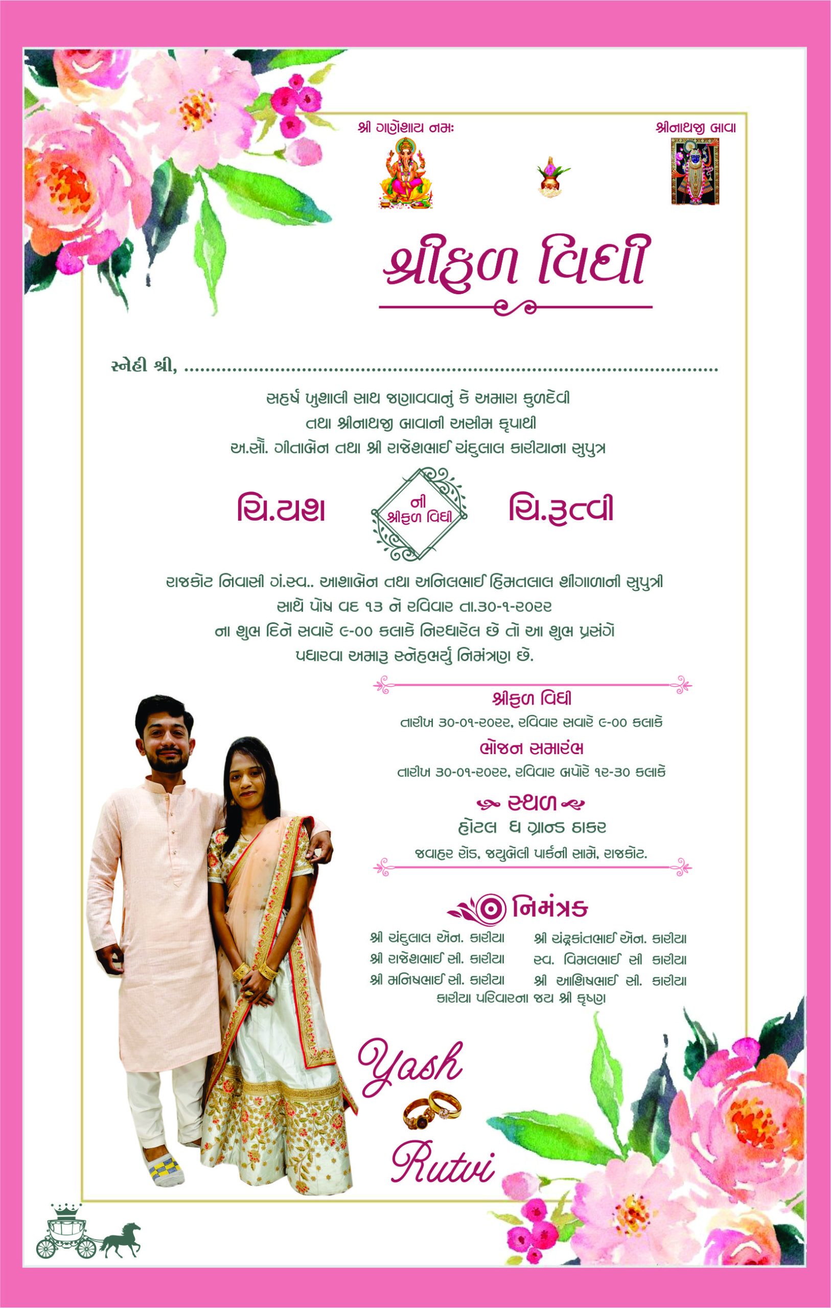 Ring Ceremony Card 5