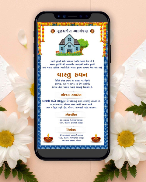 Vastu Card 4